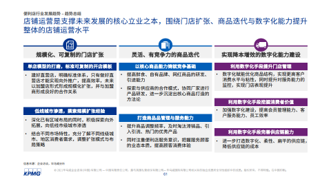 开茶叶店开店流程：5万元起步实操避坑