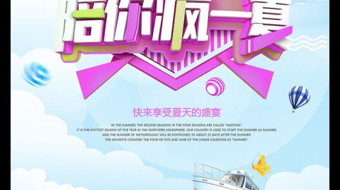 新手开文具店：夏季促销赋能，手把手教你从0到1开店攻略