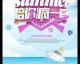 开文具店：夏季促销赋能，手把手教你从0到1开店攻略