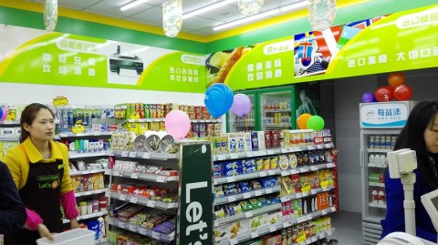 便利店开店新思路：开便利店开店流程投资多少钱选址进货全攻略