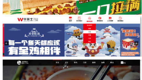 开餐饮店全攻略：投资预算与避坑流程（2026）