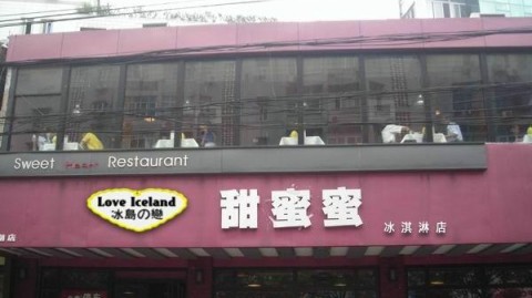 在写文案之前，我必须先和你坦诚沟通一件事：