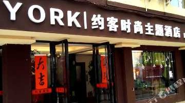 新手开茶叶店避坑·约客品鉴·实操全流程