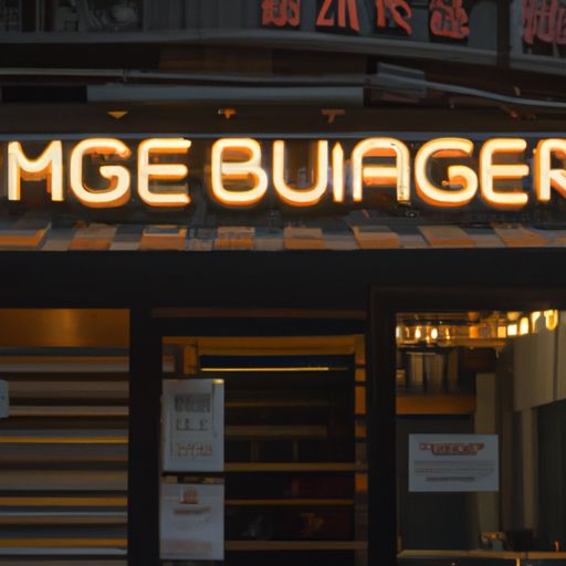 上海的汉堡店排名上海汉堡店排名：最值得一去的10家汉堡店 