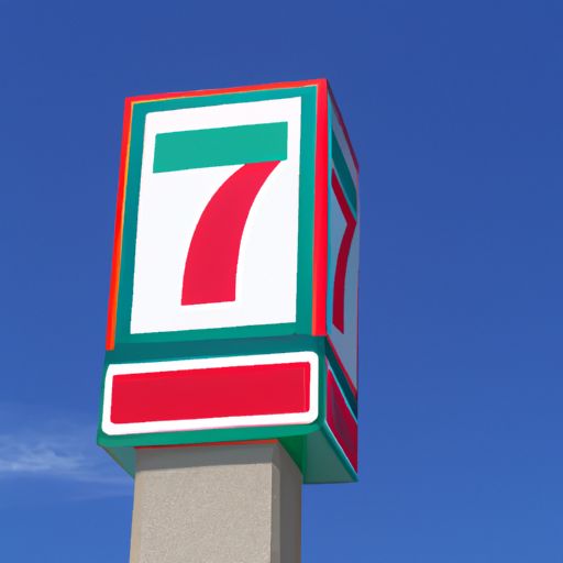 seven eleven七十一便利店——解析世界上最大的连锁便利店 seven eleven是什么意思图2