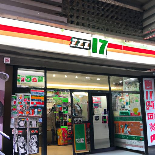 711便利店加盟如何加盟711便利店？711便利店加盟条件及费用详解 711便利店加盟条件及费用