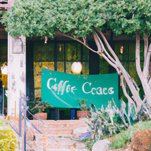 绿茵阁咖啡厅绿茵阁咖啡厅：一个优雅的休闲空间 绿茵阁咖啡厅加盟