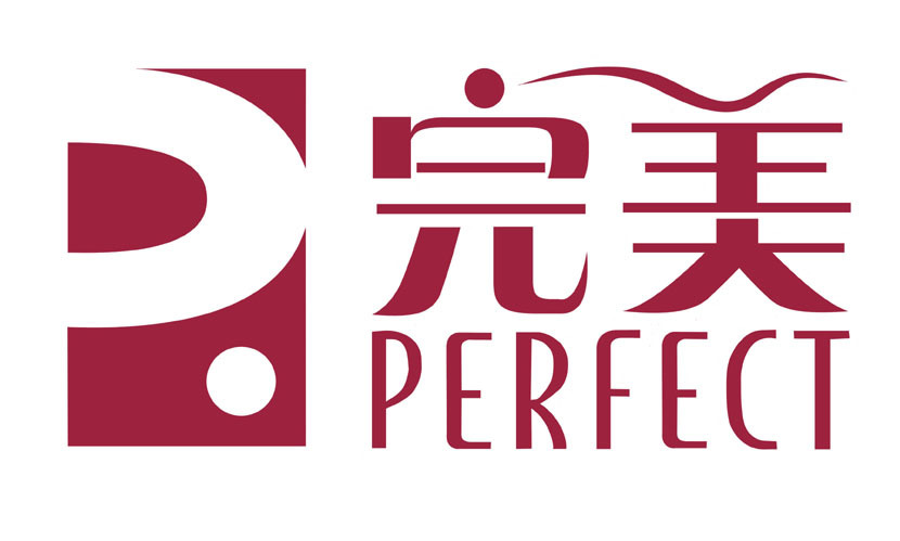 完美中国有限公司完美中国有限公司简介：打造全球领先的化妆品企业图2