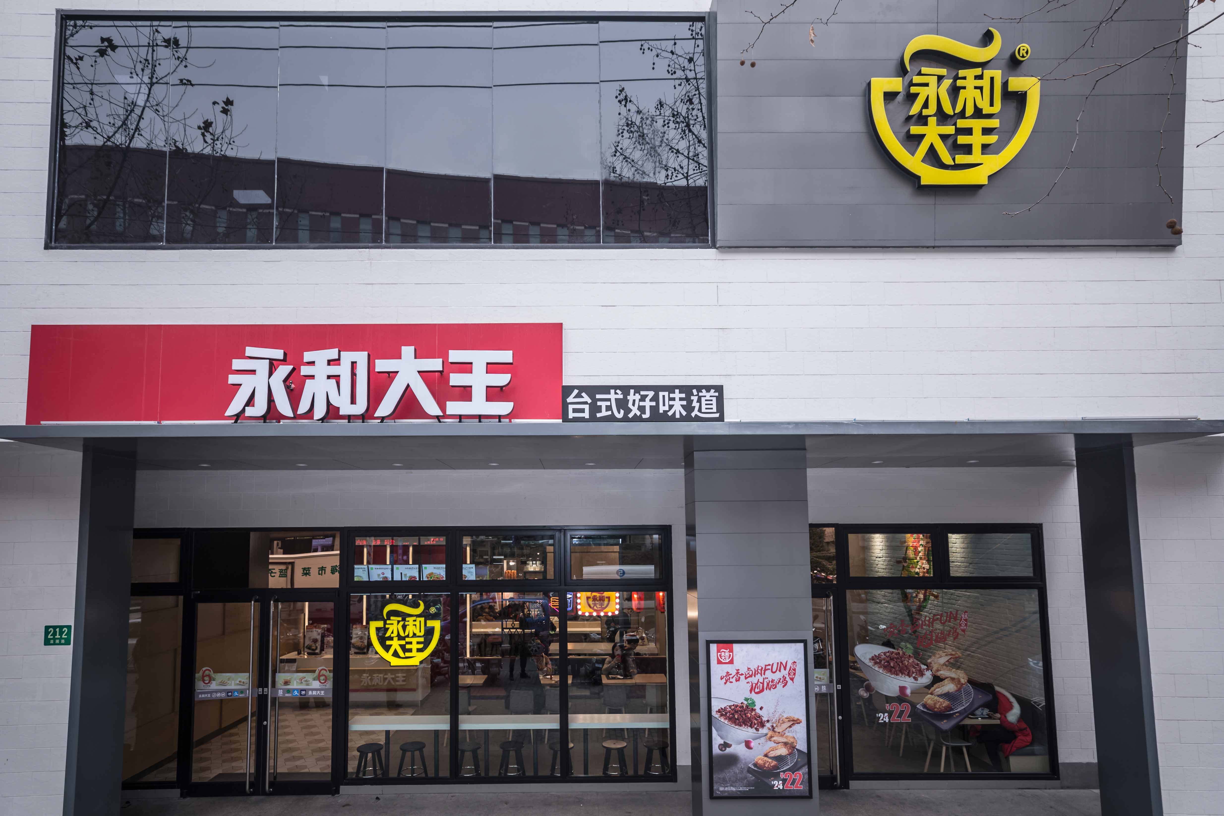 徐州快餐店有哪些品牌徐州有哪些知名快餐连锁品牌？ 图2