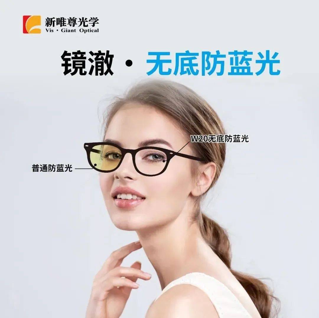 唯尊唯尊及唯尊镜片怎么样？实用性与舒适度并存的高品质眼镜选择图2