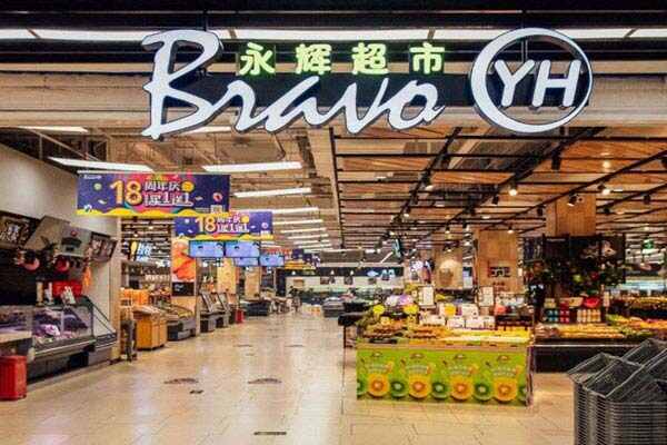 天津超市天津超市排名：哪些超市值得去购物？ 天津超市排名