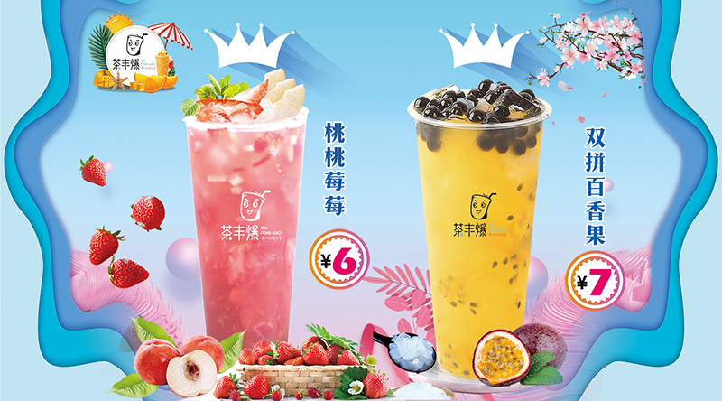 河南的奶茶店的品牌有哪些河南有哪些知名的奶茶品牌？ 