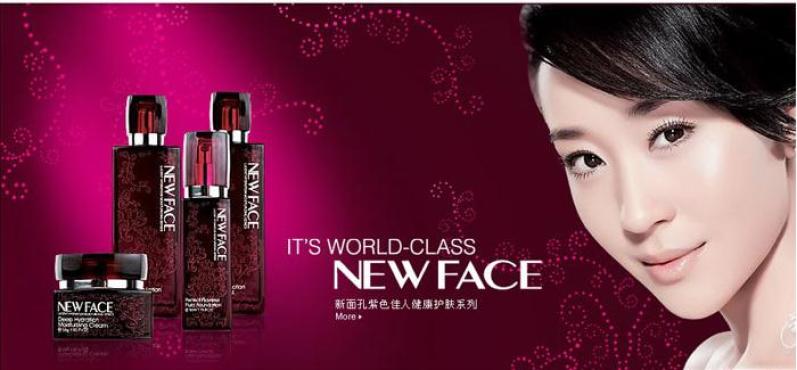 新面孔化妆品新面孔化妆品：你需要知道的一切 新面孔化妆品正规吗