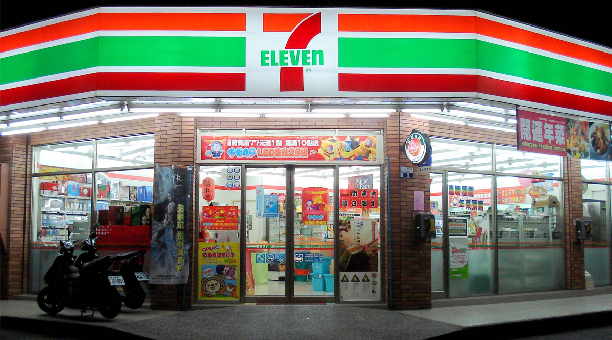 seven eleven七十一便利店——解析世界上最大的连锁便利店 seven eleven是什么意思图3
