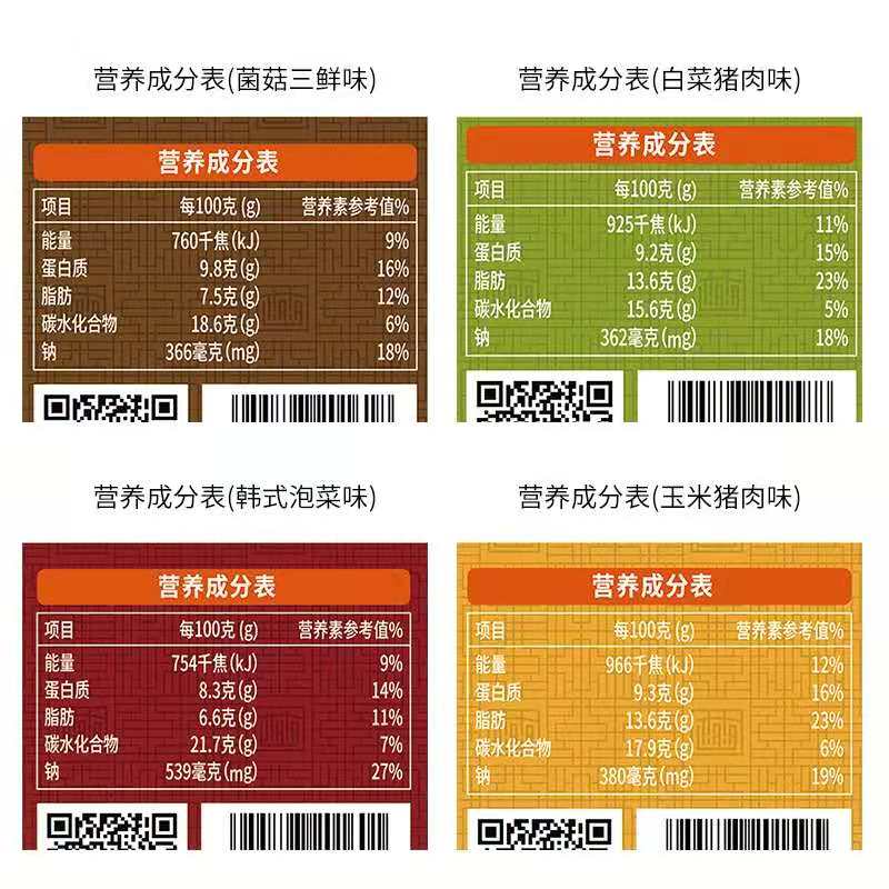水饺实体店品牌排行榜前十名2023年水饺实体店品牌排行榜前十名，你知道吗？ 