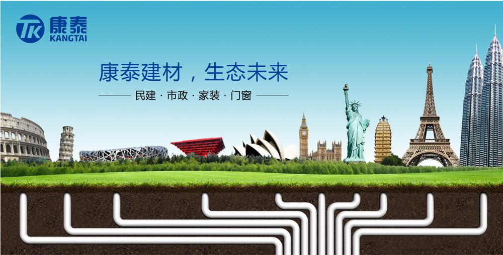 康泰管业康泰管业在中国排名第几位？——深度解析康泰管业的发展历程和市场地位