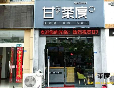 在上海开奶茶店需要多少钱