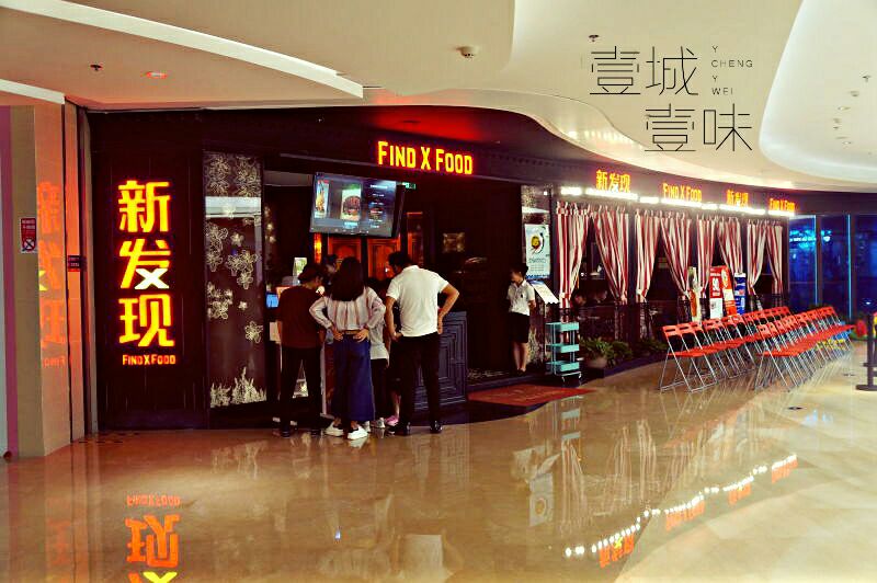 新发现餐厅杭州新发现餐厅：美食与创意的完美结合 杭州新发现餐厅图2