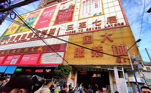 沙河批发市场探寻北京沙河批发市场及其位置 沙河批发市场在哪个地铁口