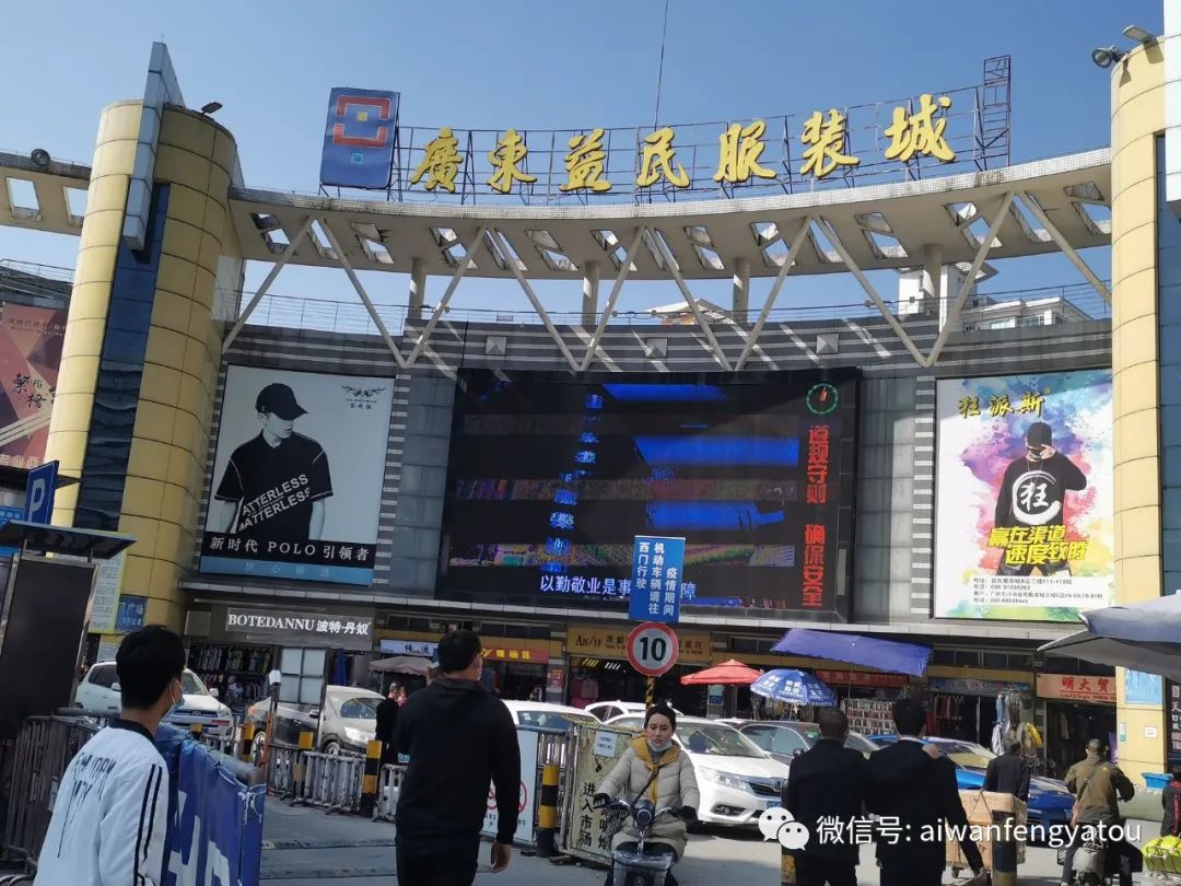 沙河批发市场探寻北京沙河批发市场及其位置 沙河批发市场在哪个地铁口
